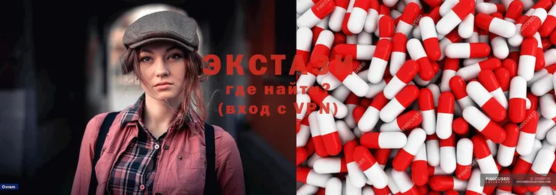 Ecstasy 280мг  что такое наркотик  KRAKEN зеркало  Рузаевка 